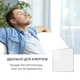 Инфракрасный обогреватель KLARSTEIN Wonderwall Smart (10032784) 360 Вт - изображение 4