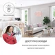 Инфракрасный обогреватель KLARSTEIN Wonderwall Smart (10032784) 360 Вт - изображение 8