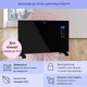 Конвекторный обогреватель Klarstein Norderney (10032789) 2000 Вт - изображение 4