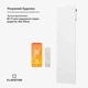 Инфракрасный обогреватель KLARSTEIN Wonderwall Air Smart (10045440) 320 Вт 30х100см - изображение 5