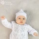 Костюм для крещения мальчика Мамине Сонечко 62 размер Монохром цветы серебро (вышиванка, брюки, шапка и пинетки), велюр белый + мешочек для первых волос в подарок (арт.12219) - изображение 4