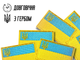 Аппликация FROM FACTORY APURK1 для одежды нашивка Флаг Украины №1/7.5х4.5см - изображение 7