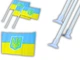 Флажок FROM FACTORY UKL на присоске двусторонний UKRAINE 14х21см - изображение 6