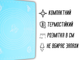 Коврик FROM FACTORY TSC для теста силиконовый с разметкой 40х30см Серый - изображение 6