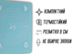 Коврик FROM FACTORY TSC для теста силиконовый с разметкой 40х30см Серый - изображение 16