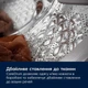 Стиральная машина автоматическая Electrolux EW7F3494FQU - изображение 8