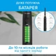 Электрическая зубная щетка Pecham Black Travel PC-085 - изображение 4