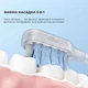 Электрическая зубная щетка MOVA Fresh Pro Black (ATB15A-BK) - изображение 5