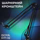 Стойкая пантограф BOYA K171-02 Black - изображение 5