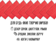 Фоамиран FROM FACTORY FFXP блестящий/глиттерный 1мм/20х30см Серебряный - изображение 14
