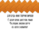 Фоамиран FROM FACTORY FFXP блестящий/глиттерный 1мм/20х30см Серебряный - изображение 19