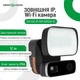 Наружная IP, Wi-Fi камера GV-120-IP-GM-DOG20-12 (4331) - изображение 4