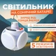 Фонарь Лампа для кемпинга аккумуляторная BL-2029 + SOLAR на солнечной батарее кемпинговый складной фонарь - изображение 1