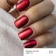 Гель-лак кошачий глаз GEMELY ex GA&MA Cat color 015 | Кэт колор 015 шелковый малиновый, 6 мл - изображение 2