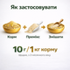 Премикс "Несушка" 1кг высокоэффективная витаминно-минеральная кормовая добавка для кур-несушек - изображение 2