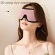 Маска для сна дышащая комфорт 3D Breath Pink + Беруши (17132) - изображение 8