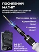 Набор отверток для ремонта электроники UKC 115 в 1 в боксе 160 x 90 x 55 мм, с магнитным держателем биты, алюминиевая ручка - изображение 6