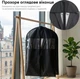 Чохол для одягу RZTK DryZip водонепроникний 60x100 см на блискавці - зображення 2