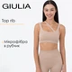 Топ женский с ассиметричными бретелями Giulia TOP RIB CO M/L Beige-nude, Топ женский - изображение 1