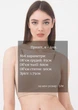 Бесшовный топ на широких бретелях Giulia TANK TOP S/M Beige-naturale, бесшовные кроп топы Джулия - изображение 6