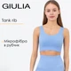 Бесшовный топ в рубчик на широких бретелях Giulia TOP RIB S/M Blue-lacecap hydrangea, Топ бесшовный на широких бретелях - изображение 1