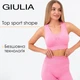 Безшовний жіночий спортивний топ Giulia TOP SPORT SHAPE S/M з мікрофібри, підтримка, фітнес, тренування, рожевий Pink-rosa pink - зображення 1