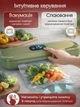 Домашний вакууматор для продуктов, Вакууматор для еды, Кухонный вакуумный упаковщик, Вакуматор Vacuum Fresh Sealer 110 Вт - изображение 2