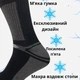 Носки мужские высокие хлопковые Лео Track 40-45 Серые (ROZ6501054551) - изображение 7