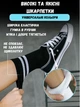 Набір чоловічих шкарпеток високих бавовняних Лео Теніс Sport Cotton 42-44 2 пари Білий/Чорний (ROZ6400172934) - зображення 6