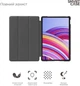Чехол для планшета ArmorStandart Smart Case для Xiaomi Redmi Pad 2 Pro Blue (ARM88519) - изображение 3