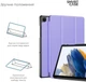 Чехол для планшета ArmorStandart Smart Case для Samsung Galaxy Tab A11+ Lavender (ARM89294) - изображение 4