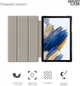 Чехол для планшета ArmorStandart Smart Case для Samsung Galaxy Tab A11+ Sky Blue (ARM89296) - изображение 3