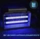 Лампа электрическая для уничтожения насекомых Pest Killer L-12 27x21x9 см 12 Вт Белый (30151422К) - изображение 7