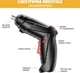 Отвертка аккумуляторная с насадками Kingsdun 45в1 1300 мАч Black (KS-8900042-45) - изображение 3