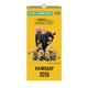 Календарь-постер YES Minions 2026г 20х40 см Разноцветный (270279) - изображение 1