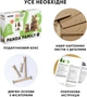 Картонний конструктор Cartonic 3D Puzzle Panda Family 164 елементи (CARTPANDAF) - зображення 8