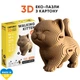 Картонный конструктор Cartonic 3D Puzzle Walking Kitten 56 элементов (CARTMNWALK) - изображение 2