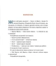 Книга Українські народні казки - зображення 2