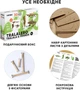 Картонний конструктор Cartonic 3D Puzzle Tralalero Tralala & Friends (CARTTRALALA) - зображення 8