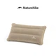 Квадратная надувная подушка Naturehike NH18F018-Z, бежевая - изображение 1