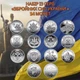 Набор 14 монет ВСУ НБУ 10 грн монеты Вооруженные Силы Украины 10 гривен оборотных монет 2022-2025 Автономная Республика Крым Силы беспилотных систем национальная полиция нацгвардия тро нгу медицинские силы связь и кибербезопасность ГСЧС - изображение 1