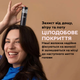 Тонирующая пудра для маскировки линии роста волос и залысин Veronni (4-Dark Auburn) Темно-русый - изображение 5