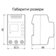 Обмежувач (реле) напруги Vp-63A М3R V-protector на DIN-рейку, DigTOP - зображення 4