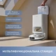 Робот-пилосос Mova E40 Ultra (RLE21SE) - зображення 15