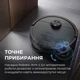 Робот-пылесос Deerma X70 (DEM-X70) - изображение 8