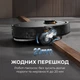 Робот-пылесос Deerma X70 (DEM-X70) - изображение 11