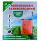 Обприскувач акумуляторний 10 л PRO Dozer - изображение 6