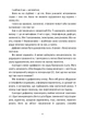 Дофамін. Як мозок керує бажаннями - изображение 3