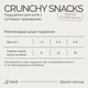 Ласощі для дорослих котів Savory Cats Snacks Pillows Sensitive (чутливим травленням) з куркою, подушечки - 60 г - зображення 3