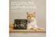Ласощі для дорослих котів Savory Cats Snacks Pillows Gourmand with Chicken and Cheese з куркою та сиром, подушечки - 180г - зображення 2